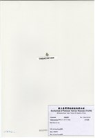 藏品(小鈣扇藻)的圖片